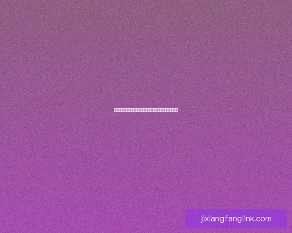 吉祥坊首存优惠活动火热进行中，首存送大礼助您轻松畅玩