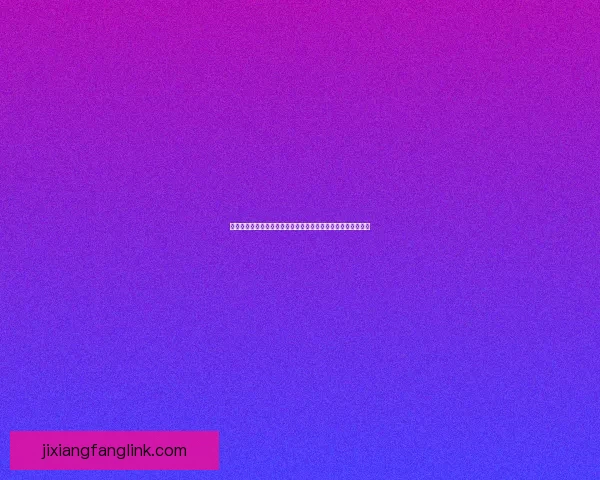世界杯竞猜网站新手指南与投注技巧解析助你轻松提升预测胜率