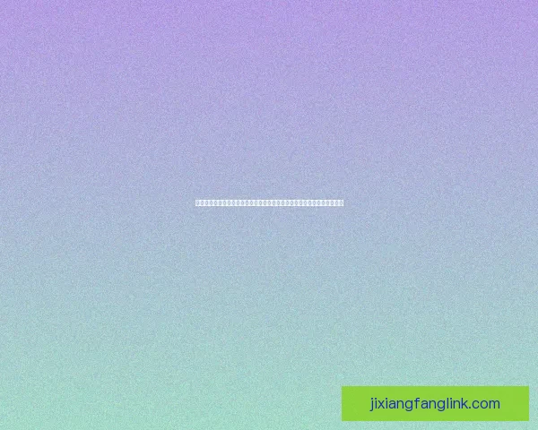 世界杯激情对决竞猜胜负争取精彩好礼全民参与热血狂欢盛宴开启数据研判