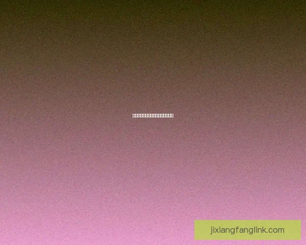 克洛普足球执教理念与战术体系解析